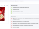 В популярных полуфабрикатах и колбасах нашли опасные вещества - 2025-07-30 19:05:00 - 4