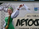 Фестиваль садоводов «ЛетоФест» прошел в Псковском районе - 2025-08-19 12:05:00 - 7