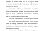 В Госдуме предложили сделать бесплатным Wi-Fi в вузах и колледжах - 2025-09-02 20:05:00 - 3