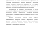В Госдуме предложили сделать бесплатным Wi-Fi в вузах и колледжах - 2025-09-02 20:05:00 - 4