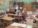 Безопасные маршруты в школу изучали великолукские первоклассники - 2025-09-25 16:05:00 - 5