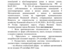 Отопление в Великих Луках начнут включать в понедельник - 2025-09-26 20:32:00 - 3