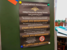 Псковские полицейские провели лекцию для старшего поколения - 2025-10-01 15:05:00 - 3