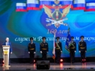 160-летие основания института судебных приставов отметили в Пскове - 2025-11-05 08:35:00 - 4