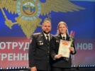 В Великих Луках поздравляли полицейских - 2025-11-10 16:35:00 - 15