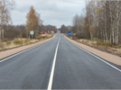 Завершен ремонт дороги Пушкинские Горы — Локня - 2025-11-12 09:05:00 - 4