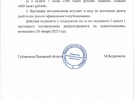 В Псковской области увеличили одну из выплат - 2025-11-28 09:05:00 - 4