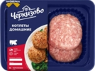 В продукции «Черкизово» выявили опасные бактерии - 2025-12-12 20:05:00 - 3