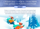 СК напоминает простые правила при катании на тюбинге - 2026-01-10 16:05:00 - 8
