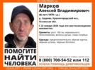 Двое мужчин пропали в Псковской области - 2026-01-27 13:05:00 - 4