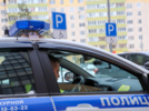 В Пскове прошел рейд по выявлению нарушителей парковки - 2026-02-01 14:05:00 - 4