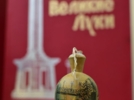 Выставка выставка «Летопись в символах» открылась в Великих Луках - 2026-03-03 11:05:00 - 4