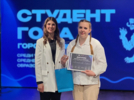 Лучших студентов года выбрали в Пскове - 2026-04-24 12:05:00 - 3