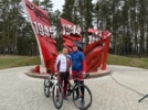Велопробег объединил спортсменов России и Беларуси - 2026-04-30 17:05:00 - 4