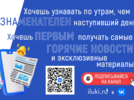 В предстоящие праздники интернет по всей стране будет работать в перебоями - 2026-05-08 12:35:00 - 3