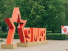 Великие Луки отмечают День Победы - 2026-05-09 15:12:00 - 16