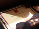Псковским полицейским вручили награды Президента Российской Федерации - 2026-05-12 12:35:00 - 3