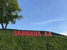 На «Зарницу 2.0» в Великих Луках собралось более 400 участников - 2026-05-13 14:35:00 - 8