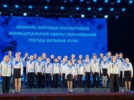Школьные коллективы сошлись в «Битве хоров: Во имя Победы!». - 2026-05-13 19:10:58 - 6