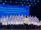 Школьные коллективы сошлись в «Битве хоров: Во имя Победы!». - 2026-05-13 19:10:58 - 4