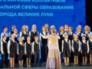 Школьные коллективы сошлись в «Битве хоров: Во имя Победы!». - 2026-05-13 19:10:58 - 7