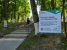 В Пушкинских Горах ремонтируют учреждения культуры - 2026-05-22 08:35:00 - 6