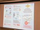 В Пскове открылась выставка «Спасем жизнь вместе» - 2026-06-08 16:35:00 - 4