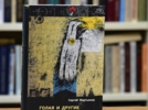 Книголюбы могут оценить новинки великолукской библиотеки - 2026-06-10 12:35:00 - 3