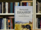 Книголюбы могут оценить новинки великолукской библиотеки - 2026-06-10 12:35:00 - 4