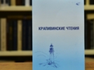 Книголюбы могут оценить новинки великолукской библиотеки - 2026-06-10 12:35:00 - 6