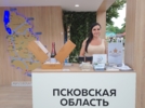 Псковская область приняла участие в туристическом форуме «Путешествуй!» - 2026-06-19 10:35:00 - 6
