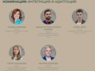 Представители Псковской области вошли в ТОП-5 номинации премии Bridge Awards - 2026-06-19 15:05:00 - 3
