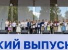 Выпускников региона чествуют в Пскове - 2026-07-01 17:35:00 - 7