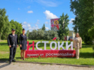 Псковские полицейские приняли участие во Всероссийском форуме «Истоки.Школа» - 2026-07-02 11:35:00 - 6
