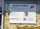 В Великолукском музее начался капитальный ремонт - 2026-07-13 14:42:00 - 3