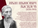 Псковский музей рассказал об отцах-основателях в год юбилея учреждения - 2026-07-18 14:05:00 - 5