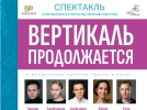 В Пскове пройдет федеральный проект «Классика для всей семьи» - 2026-07-21 17:35:00 - 4