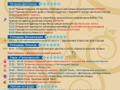 Опубликована афиша мероприятий ко Дню города - 2026-08-11 16:35:00 - 6