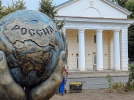 В Великих Луках в сквере на Лизы Чайкиной появился новый арт-объект - 2026-08-18 13:35:00 - 3
