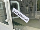 В Псковской области проходят антитеррористические учения в школах - 2026-08-19 10:35:00 - 6