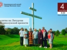 Псковские полицейские отметили День ППСП товарищеским матчем - 2026-09-02 11:35:00 - 9