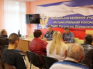 Родственники осужденных посетили ИК-6 в рамках дня открытых дверей - 2026-09-12 19:05:00 - 3