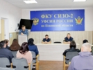В великолукском следственном изоляторе прошел день открытых дверей - 2026-09-17 11:35:00 - 5