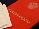 Торжественное посвящение в кадеты состоялось в Псковской гимназии - 2026-09-22 08:35:00 - 3