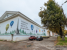 Великие Луки становятся ярче - 2026-09-23 13:05:00 - 7