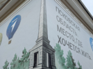Великие Луки становятся ярче - 2026-09-23 13:05:00 - 3