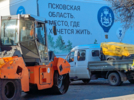В Великих Луках у Дома молодежи укладывают новый асфальт - 2026-10-19 16:04:00 - 7