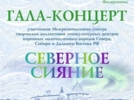 Лучшие коллективы этнокультурных центров выступят в Пскове - 2026-10-19 12:05:00 - 3