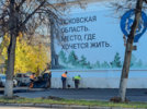 В Великих Луках у Дома молодежи укладывают новый асфальт - 2026-10-19 16:04:00 - 3