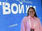 Студенты из Псковской области стали участниками проекта «Твой Ход» - 2026-10-22 15:35:00 - 4